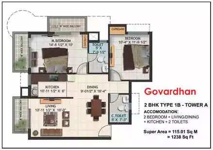 Sri Krishna Vilas 2 BHK Floor Plan