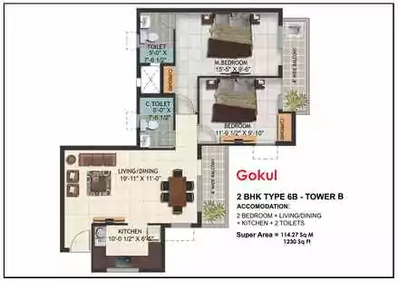 Sri Krishna Vilas 2 BHK Floor Plan
