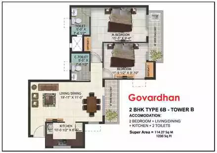 Sri Krishna Vilas 2 BHK Floor Plan