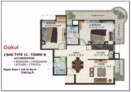 Sri Krishna Vilas 2 BHK Floor Plan